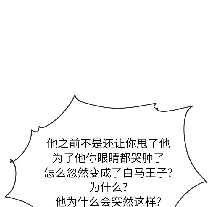 第21話 - 第36张