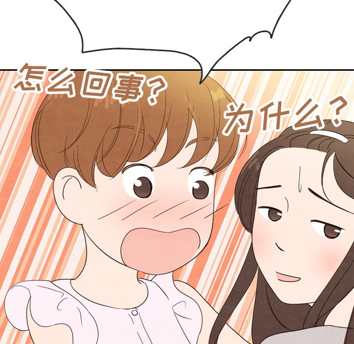 第21話 - 第37张