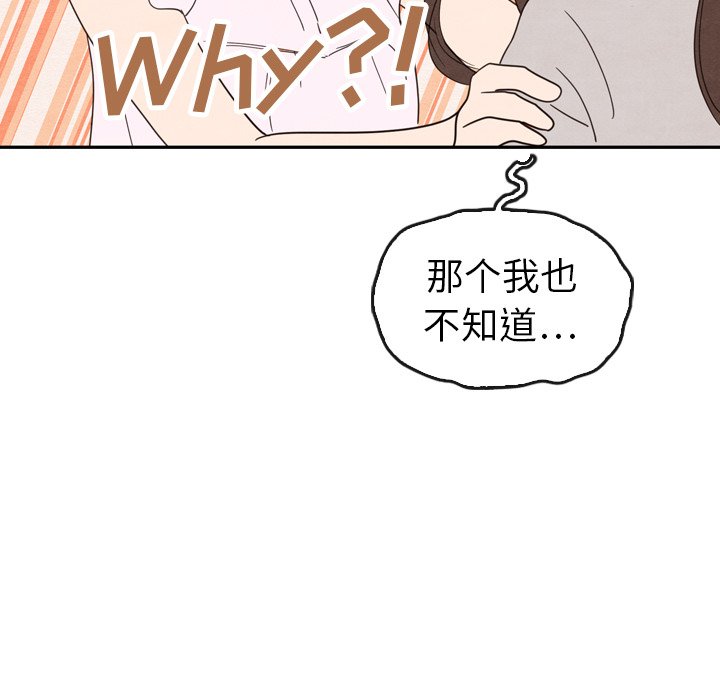 第21話 - 第38张