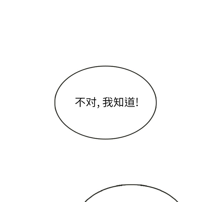 第21話 - 第39张