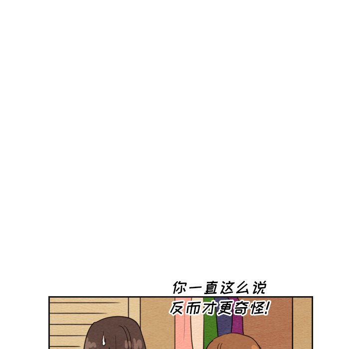 第21話 - 第4张