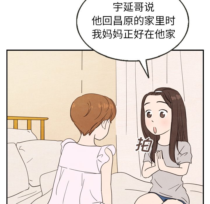 第21話 - 第40张