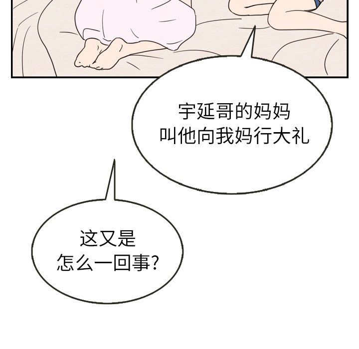 第21話 - 第41张