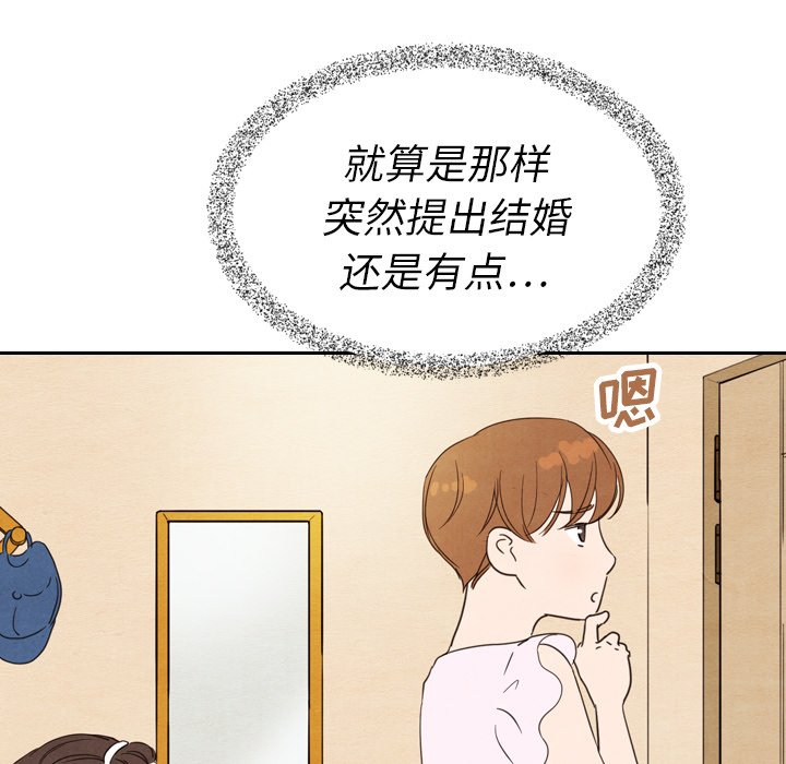 第21話 - 第45张
