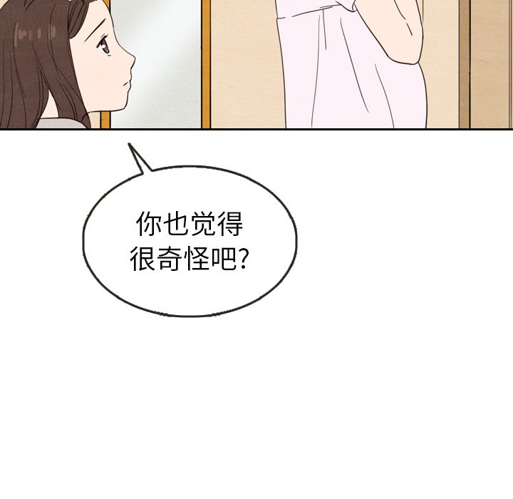 第21話 - 第46张