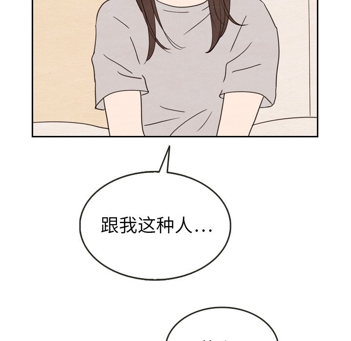 第21話 - 第48张