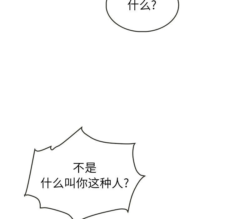 第21話 - 第49张