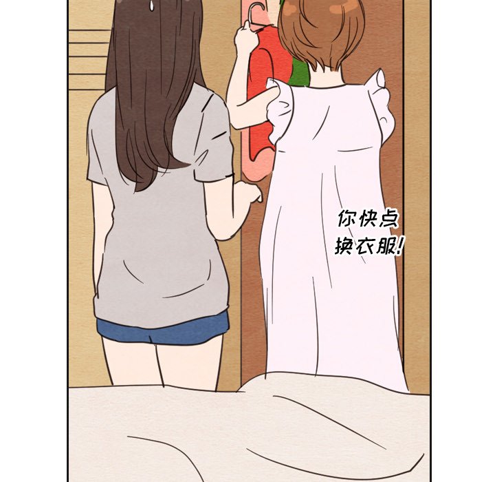 第21話 - 第5张