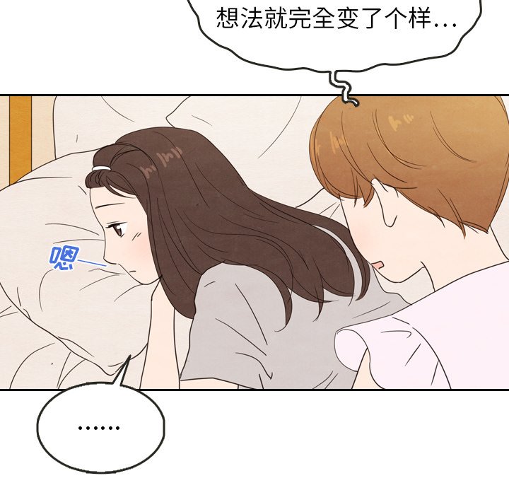 第21話 - 第52张