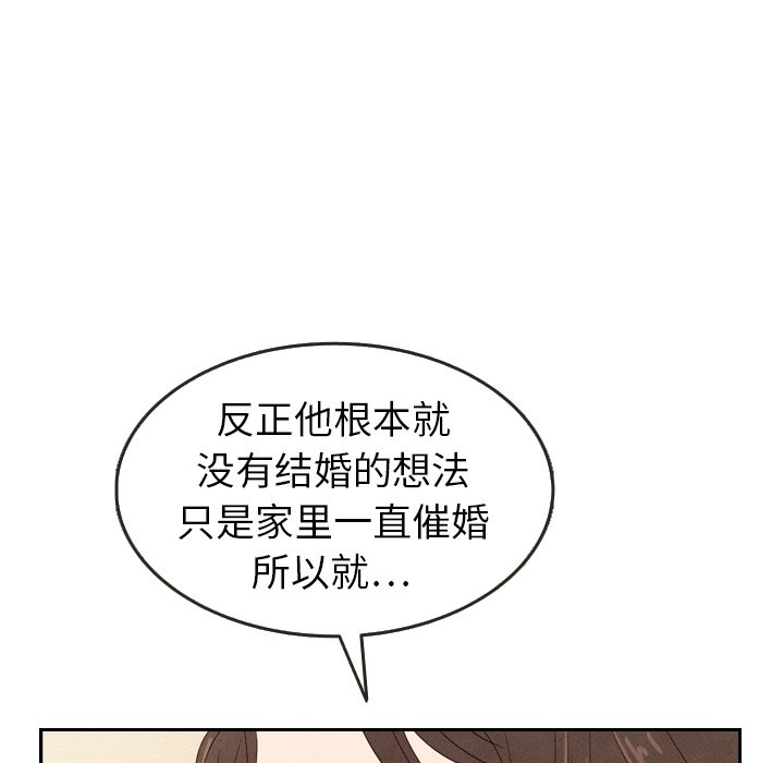 第21話 - 第53张