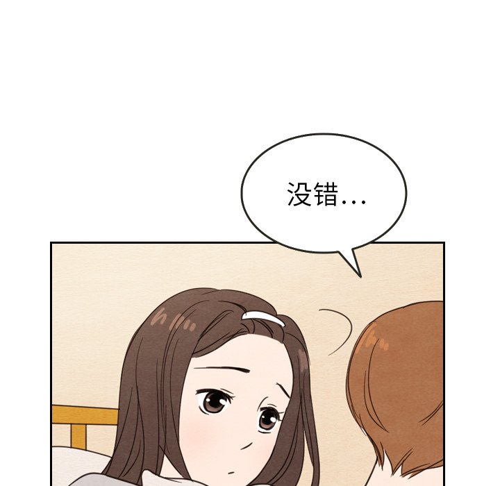 第21話 - 第57张