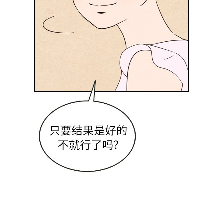 第21話 - 第60张