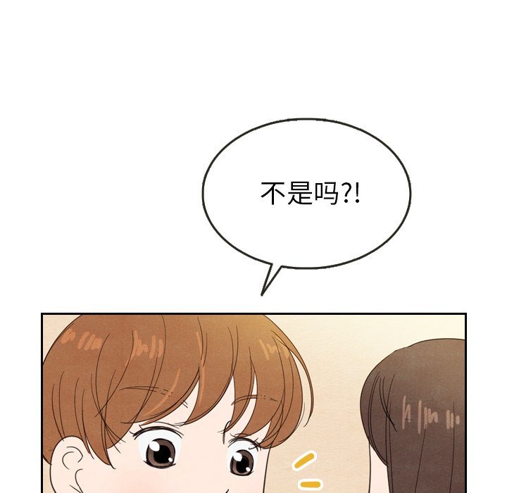 第21話 - 第61张