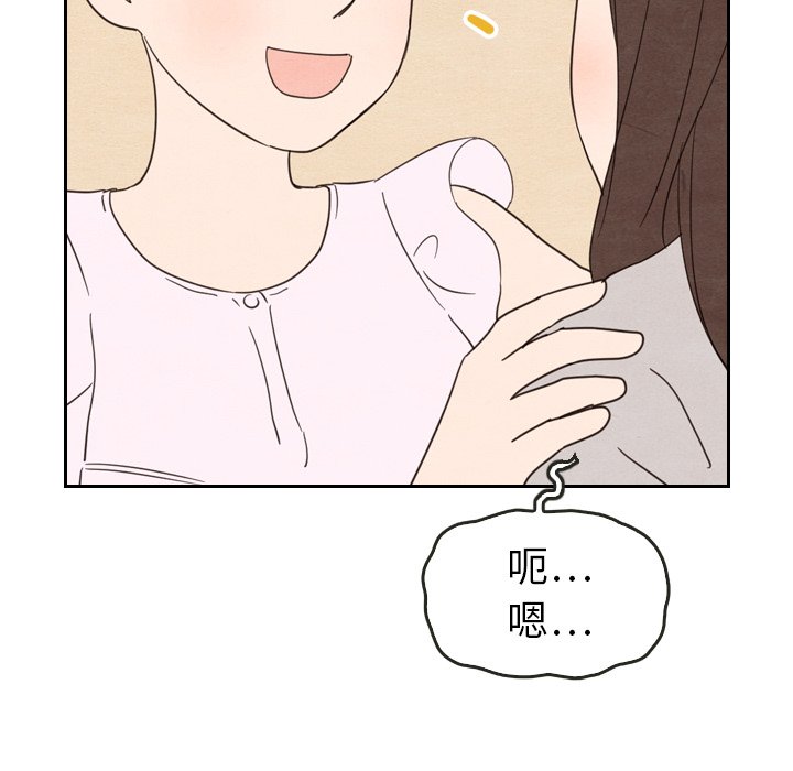 第21話 - 第62张