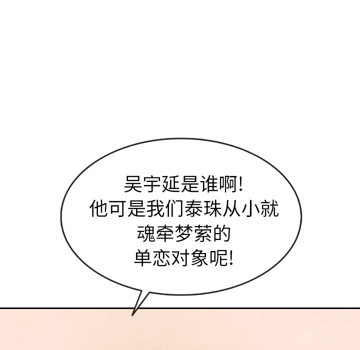 第21話 - 第63张