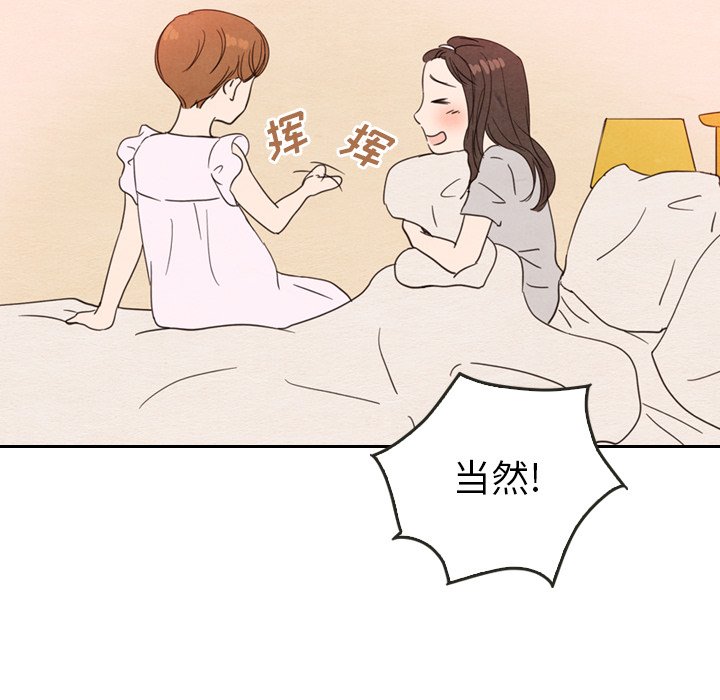 第21話 - 第64张