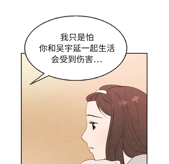 第21話 - 第67张