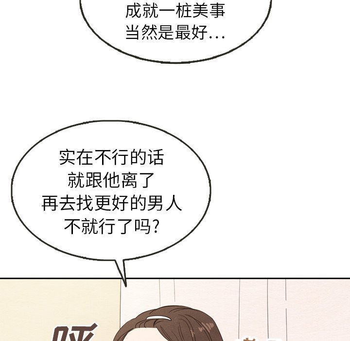 第21話 - 第69张