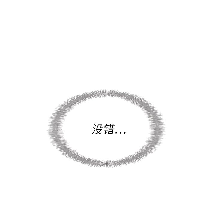 第21話 - 第7张