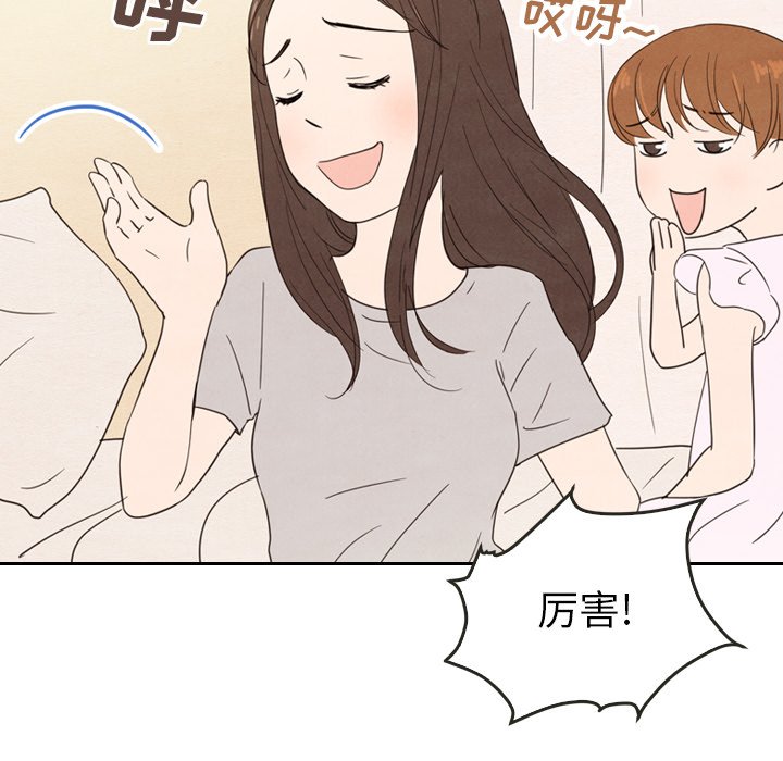 第21話 - 第70张