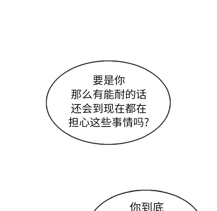 第21話 - 第71张