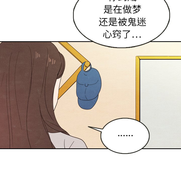 第21話 - 第72张