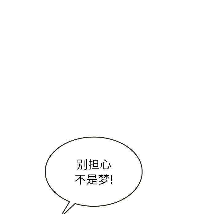 第21話 - 第73张