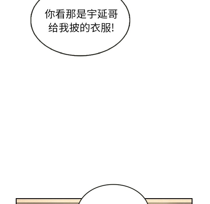 第21話 - 第75张