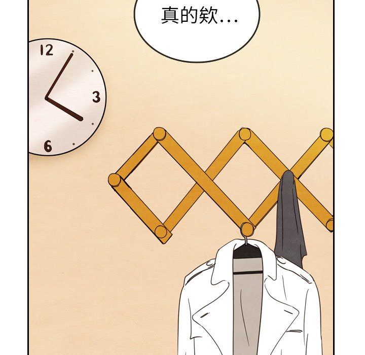 第21話 - 第76张