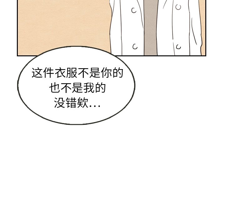 第21話 - 第77张