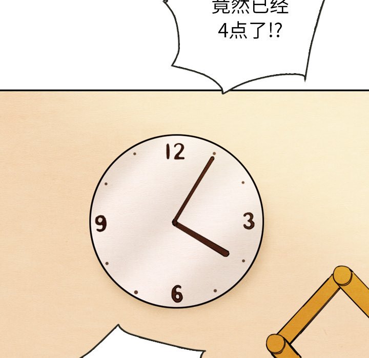 第21話 - 第79张