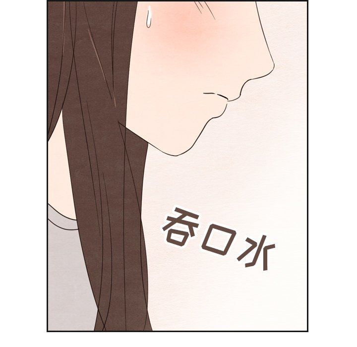 第21話 - 第8张