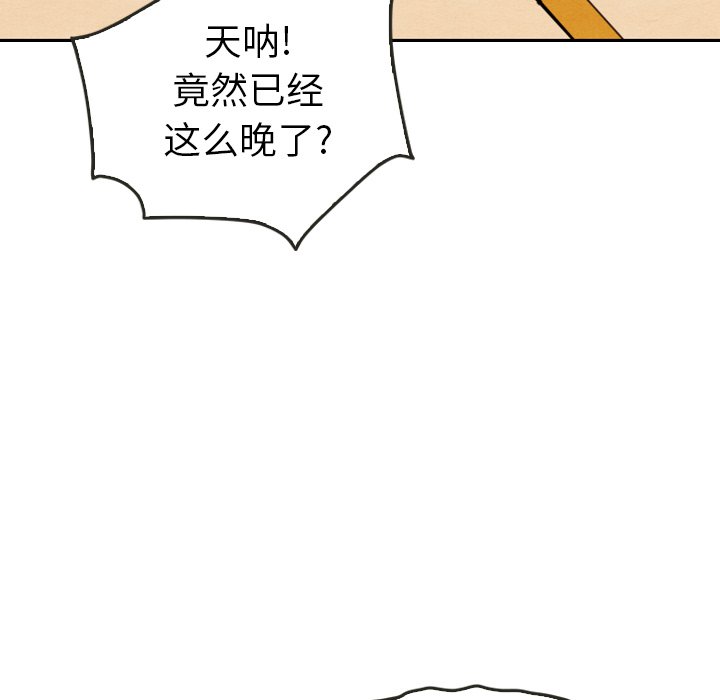 第21話 - 第80张