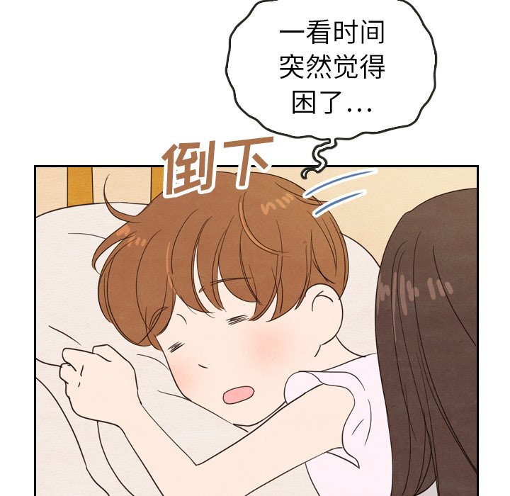 第21話 - 第81张