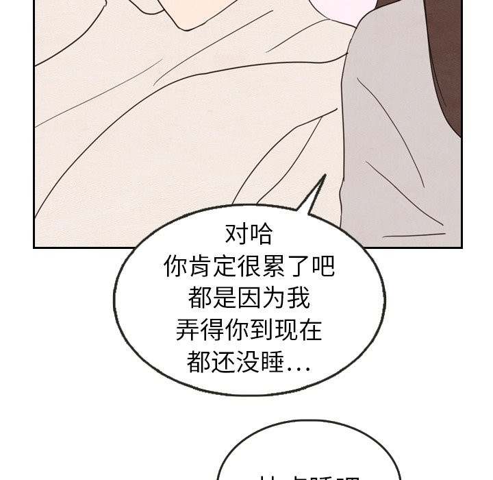 第21話 - 第82张