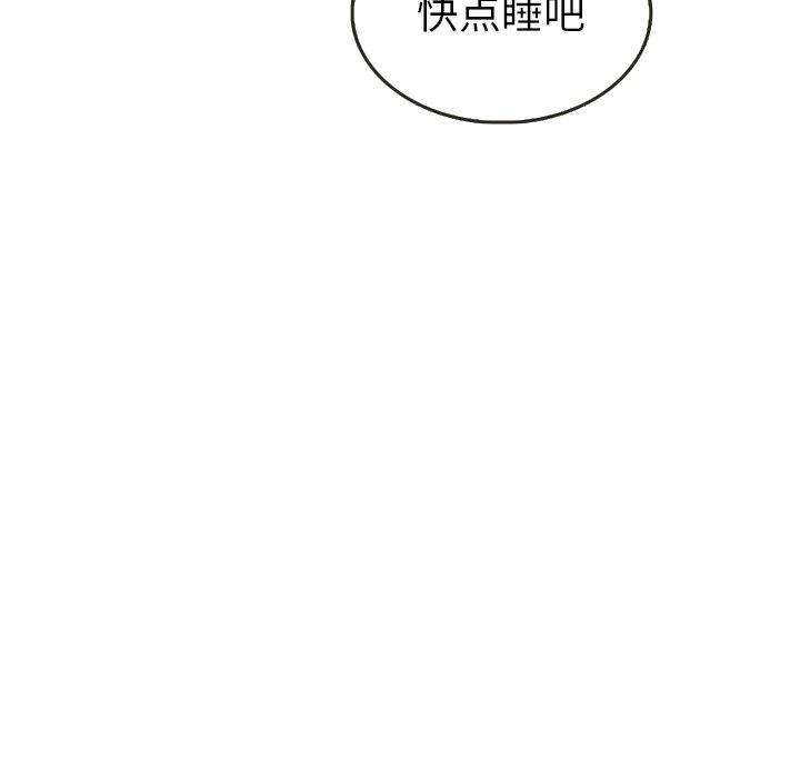 第21話 - 第83张