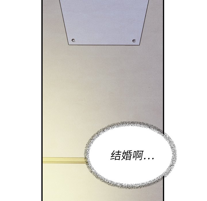 第21話 - 第85张