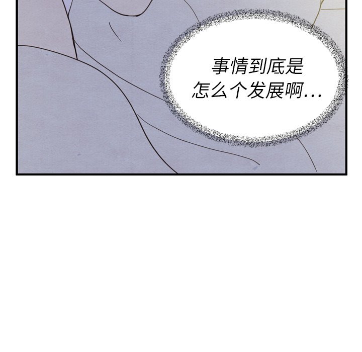 第21話 - 第88张