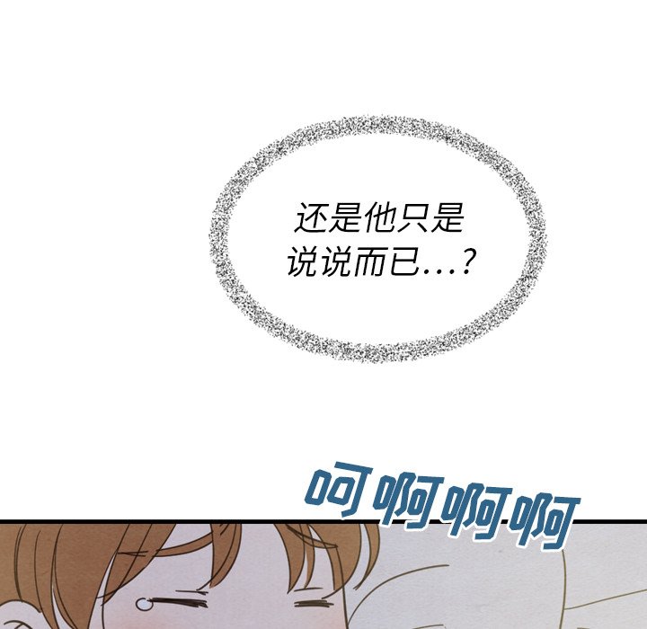 第21話 - 第89张