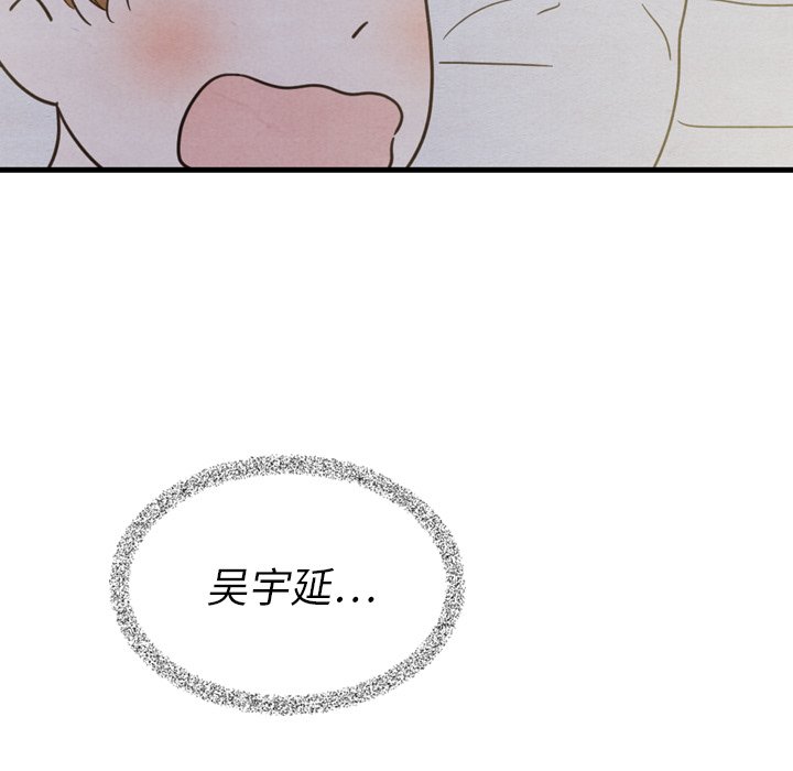 第21話 - 第90张