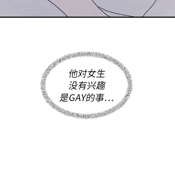 第21話 - 第92张