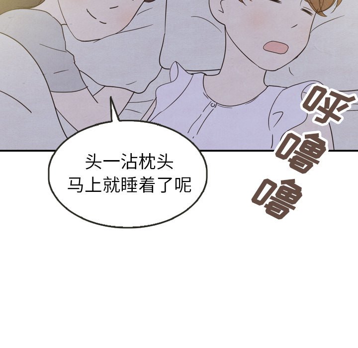 第21話 - 第94张
