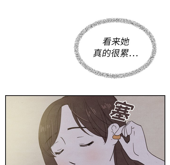 第21話 - 第95张