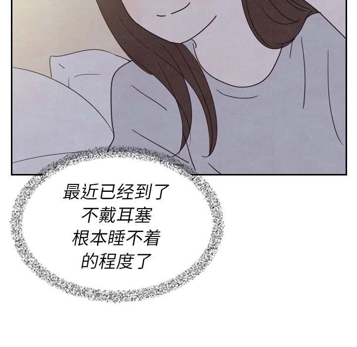 第21話 - 第96张