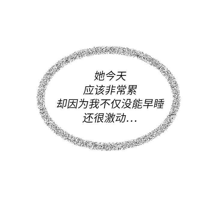 第21話 - 第97张