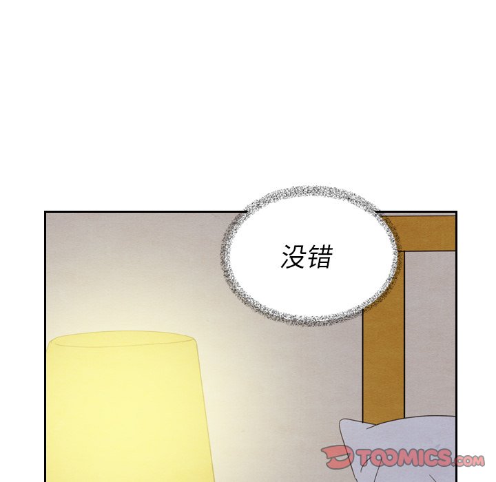 第21話 - 第98张
