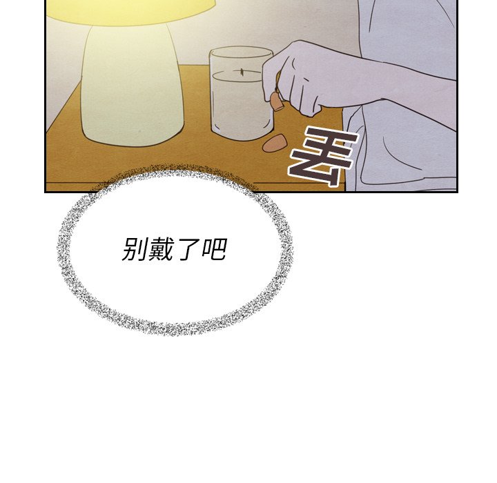 第21話 - 第99张