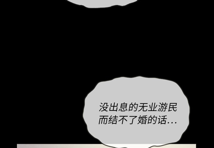 第22話 - 第1张