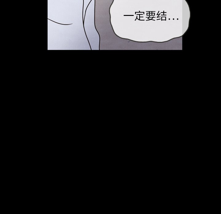 第22話 - 第10张