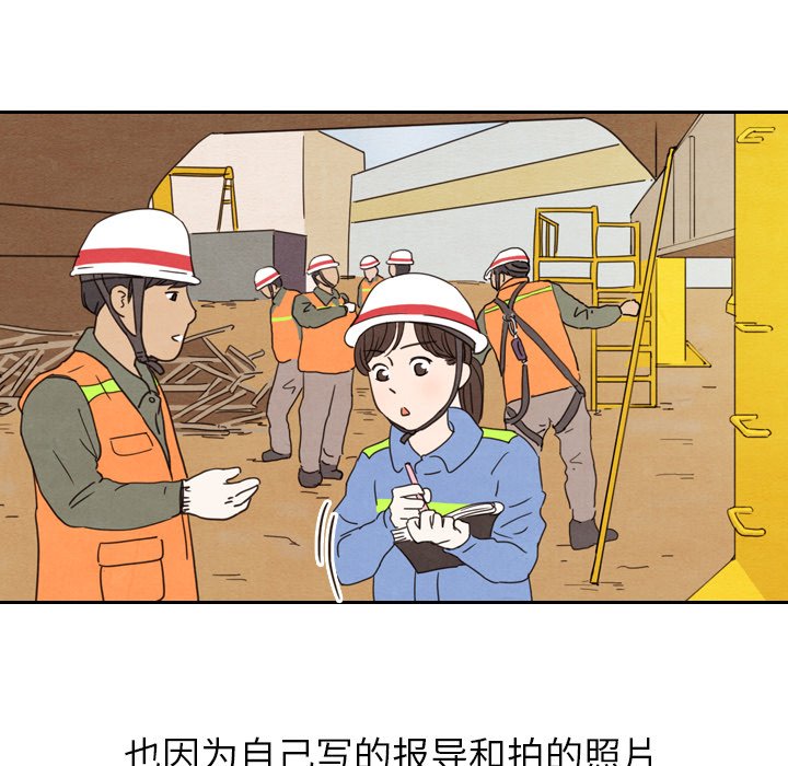第22話 - 第106张